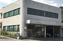 会社概要