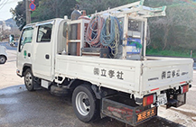 アクセス